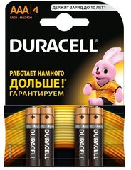 Елемент живлення (батарейка) DURACELL LR3 (AAA), 4шт/упак