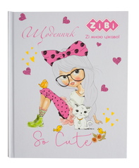 Щоденник шкільний FAIRY, A5+, 40 арк., інтеграл. обкл., мат. лам , KIDS Line