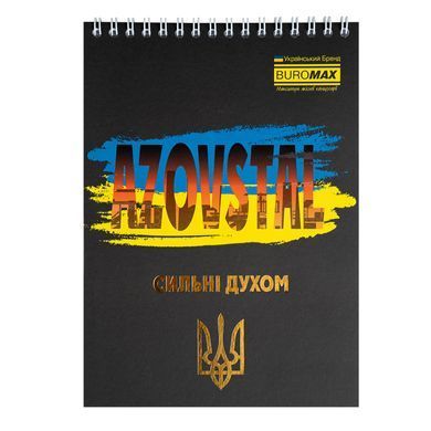 Блокнот на пружині зверху PATRIOT "ARMED FORCES", А5, 48арк., клітинка, картонна обкладинка, Асорті