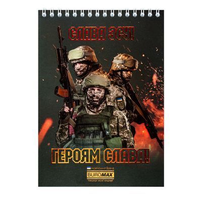 Блокнот на пружині зверху PATRIOT "ARMED FORCES", А5, 48арк., клітинка, картонна обкладинка, Асорті