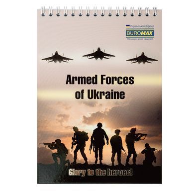 Блокнот на пружині зверху PATRIOT "ARMED FORCES", А5, 48арк., клітинка, картонна обкладинка, Асорті