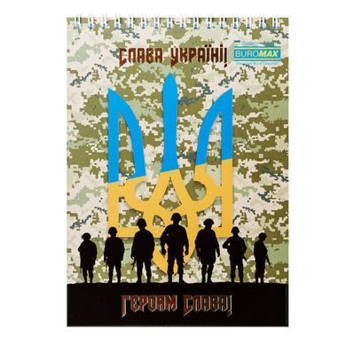 Блокнот на пружині зверху PATRIOT "ARMED FORCES", А5, 48арк., клітинка, картонна обкладинка, Асорті