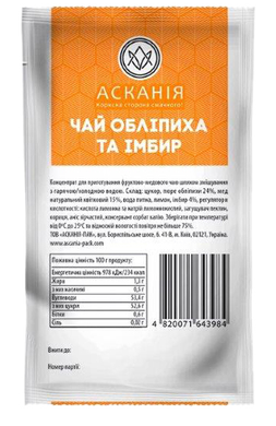 Чай-сашет концентрований "Обліпиха та імбир" 50г (24)