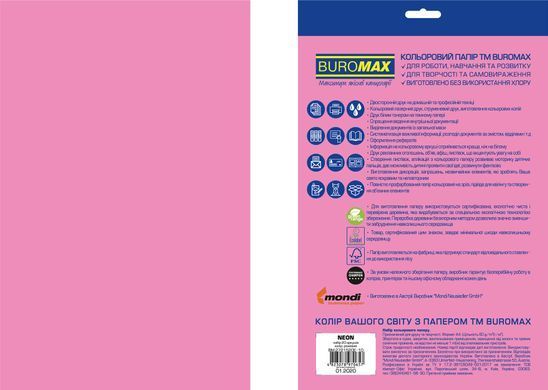 Папір кольоровий Euromax 80г/м2, NEON, рожевий, 20арк., Рожевий