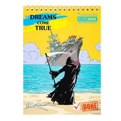 Блокнот на пружині зверху PATRIOT "DREAMS COME TRUE", А5, 48арк., клітинка, картонна обкладинка, Асорті