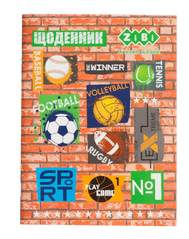 Щоденник шкільний FOOTBALL, А5, 40 арк, м'яка обкл., скоба, УФ-лак, SMART Line