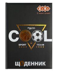 Щоденник шкільний КОМАНДА, В5, 48 л, тверд. обкл. "сендвіч", KIDS Line