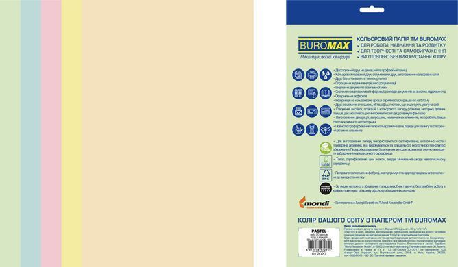 Папір кольоровий Euromax 80г/м2, PASTEL, 5кольорів, 20арк., Асорті