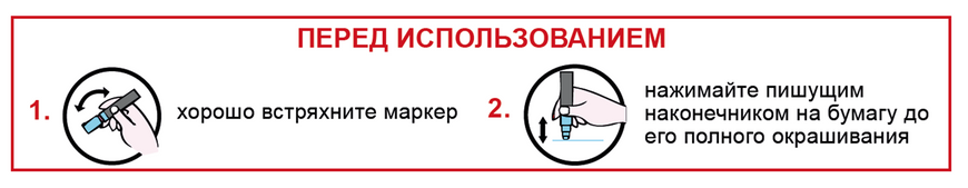 Маркер uni PAINT 0.8-1.2мм, срібло, Сріблястий