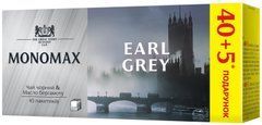 Чай чорний 2г*45, пакет, EARL GREY, МОNОМАХ