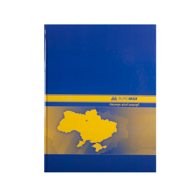 Книга обліку 192аркКліт.оф.(тв. лам. обл), А4, Синій