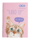 Щоденник шкільний FURRY CAT, А5, 40 арк, м'яка обкл., скоба, УФ-лак, SMART Line