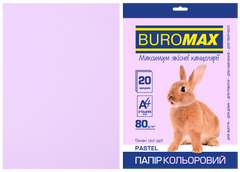 Папір кольоровий А4, 80г/м2, PASTEL, лавандовий, 20л., Фіолетовий
