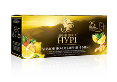 Чай чорний 1.5г*25 пакет, "Лимонно-Імбирний мікс", ПРИНЦЕСА НУРІ