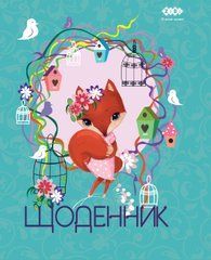 Щоденник шкільний FOX, A5+, 40 арк., інтеграл. обкл., мат. лам , KIDS Line