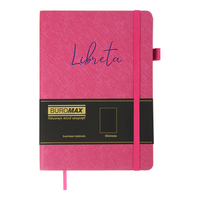 Блокнот діловий LIBRETA А5, 96л, чистий, обкладинка штучна шкіра, малиновий