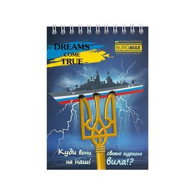 Блокнот на пружині зверху PATRIOT "DREAMS COME TRUE", А6, 48арк., клітинка, картонна обкладинка, Асорті