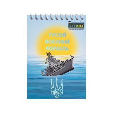 Блокнот на пружині зверху PATRIOT "DREAMS COME TRUE", А6, 48арк., клітинка, картонна обкладинка, Асорті