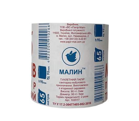 Папір туал. макул., "М65", без гільзи, сірий