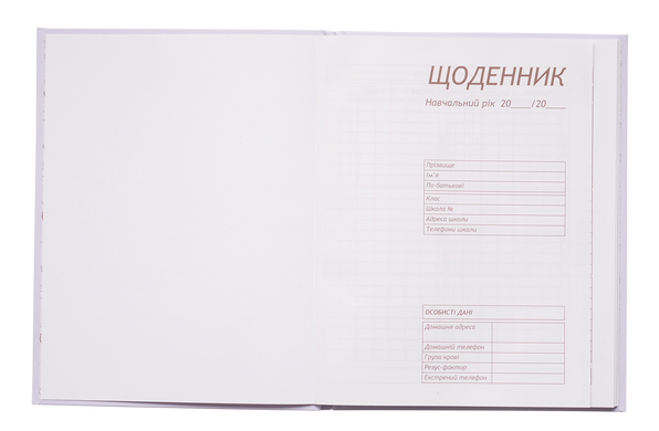 Щоденник шкільний FOX, A5+, 40 арк., інтеграл. обкл., мат. лам , KIDS Line