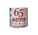 Папір туал. макул., "М65", без гільзи, сірий