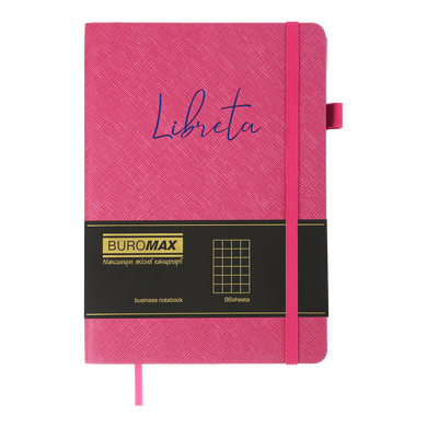 Блокнот діловий LIBRETA А5, 96л, клітинка, обкладинка штучна шкіра, малиновий