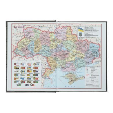 Щоденник датований 2023 FREE, A5, кобальтовий, Чорний