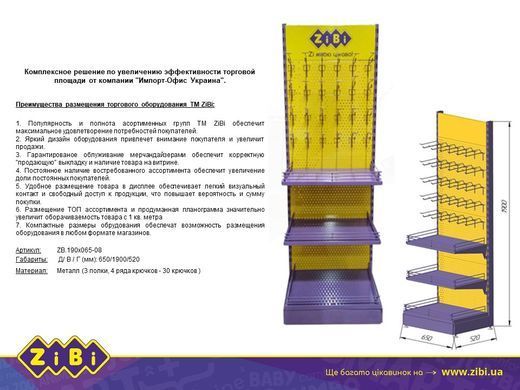 Комплект: лінійка 30см, 2 косинця, транспортир, з блакітною смугою, Блакитний