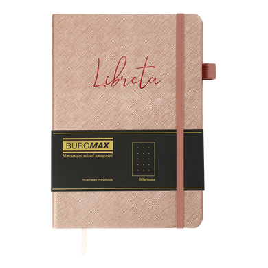 Блокнот діловий LIBRETA А5, 96л, крапка, обкладинка штучна шкіра, бежевий