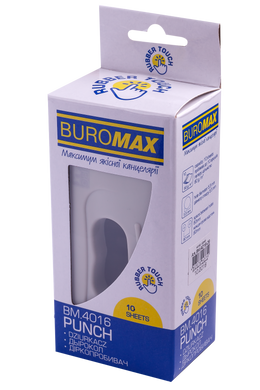 Діркопробивач пластиковий RUBBER TOUCH(до 10арк.), сірий, Сірий