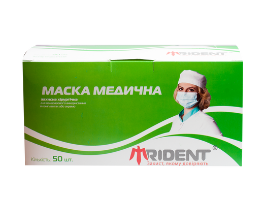 Маски захисні медичні (хірургічні) для одноразового використання, 50 шт/уп