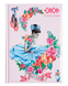 Щоденник шкільний ROMANTIC, В5, 48 л, тверд. обкл. "сендвіч", KIDS Line
