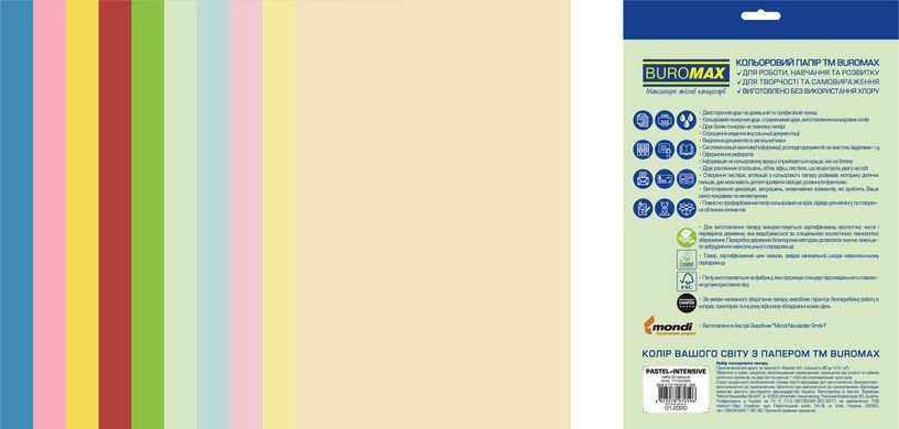 Папір кольоровий Euromax 80г/м2, PASTEL+INTENSIVE, 10кольорів, 20арк., Асорті