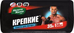 Пакети для сміття 35л/50шт МЖ