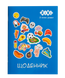 Щоденник шкільний SMILE, А5, 40 арк, м'яка обкл., скоба, УФ-лак, SMART Line