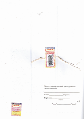 Книга розрахункових операцій Дод. №1, 80 стор., газ.вертикальна