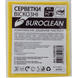 Серветки віскозні Buroclean 30х38, 3 шт/уп