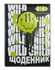 Щоденник шкільний ПОСМІШКА, В5, 48 л, тверд. обкл. "сендвіч", KIDS Line