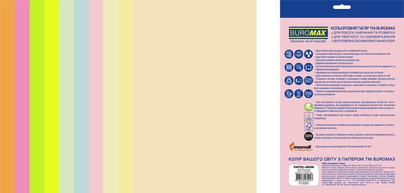 Папір кольоровий Euromax 80г/м2, PASTEL+NEON, 10кольорів, 50арк., Асорті
