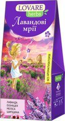 Чай трав'яний 1.8г*20, пакет, "Лавандові мрії HERBS", LOVARE