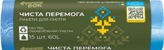 Пакети для сміття "ЧИСТА ПЕРЕМОГА", п/е, 60л/15шт, сині, ФРЕКЕН БОК