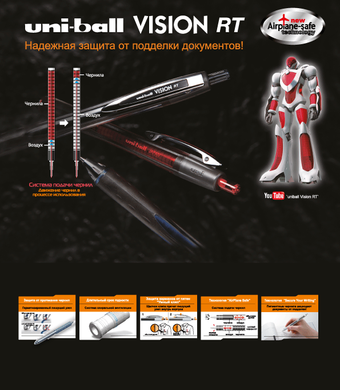 Роллер uni-ball VISION RT 0.6мм, чорний, Чорний