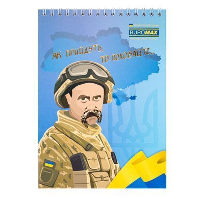 Блокнот на пружині зверху PATRIOT "T.SHEVCHENKO", А5, 48арк., клітинка, картонна обкладинка, Асорті