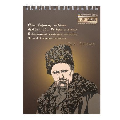 Блокнот на пружині зверху PATRIOT "T.SHEVCHENKO", А5, 48арк., клітинка, картонна обкладинка, Асорті