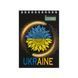 Блокнот на пружині зверху PATRIOT "SUNFLOWER", А6, 48арк., клітинка, картонна обкладинка, Асорті