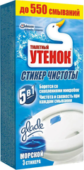 Стікер чистоти д/унітазу Туалетный Утенок Морський 3шт/уп