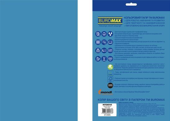 Папір кольоровий Euromax 80г/м2, INTENSIVE, синій, 20арк., Синій