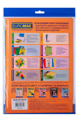 Набір кольорового паперу А4, 80г/м2, NEON+INTENSIV, 10цв., 50л., Асорті