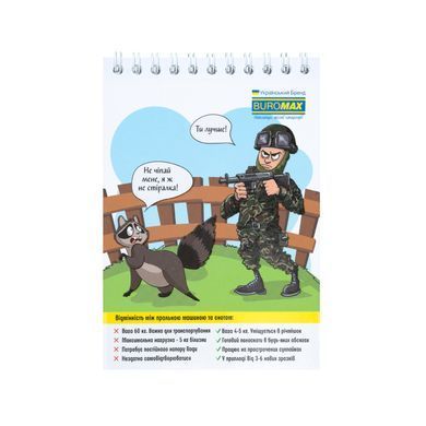 Блокнот на пружині зверху PATRIOT "COMBAT ANIMALS", А6, 48арк., клітинка, картонна обкладинка, Асорті