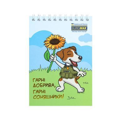 Блокнот на пружині зверху PATRIOT "COMBAT ANIMALS", А6, 48арк., клітинка, картонна обкладинка, Асорті